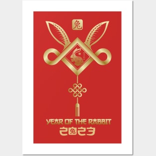 Year of the Rabbit Horoscope Happy Chinese New Year 2023 Tee Posters and Art